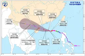 预计重点登陆地段：海南文昌到广东徐闻一带！17级超强台风“摩羯”最新消息→图片