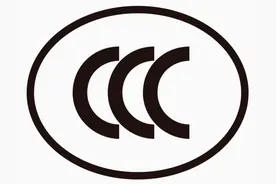 什么是3C认证？民航局发布紧急通知，这种充电宝禁止登机！图片