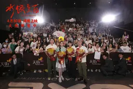 电影《水饺皇后》成都路演  马丽谈角色塑造：我有太多感同身受图片