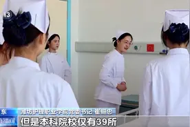 加快培养医养结合专业人才 两部门发文 有何亮点?图片