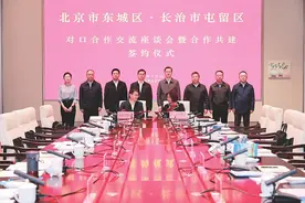 从“握手”到“牵手”再到“携手”图片