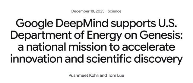 美国「曼哈顿计划」启动，OpenAI谷歌等24巨头打响「科技珍珠港之战」