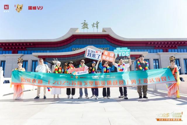 “戈”舍烦恼，分秒“壁”争！今天，苏戈4，热血出征！