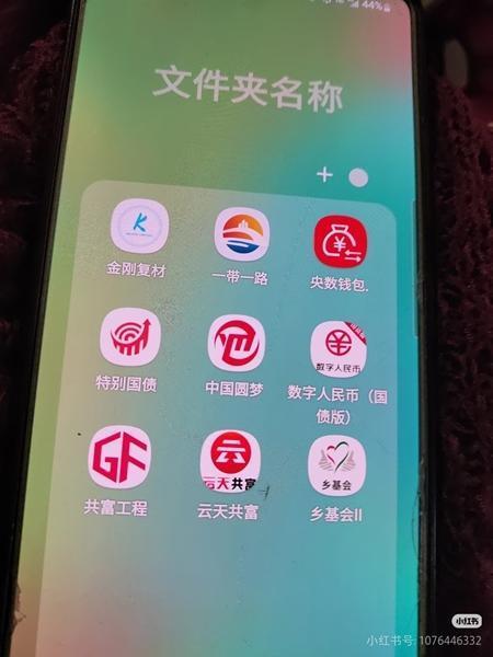“母亲账户少了30多万元，手机里多了二三十个App”