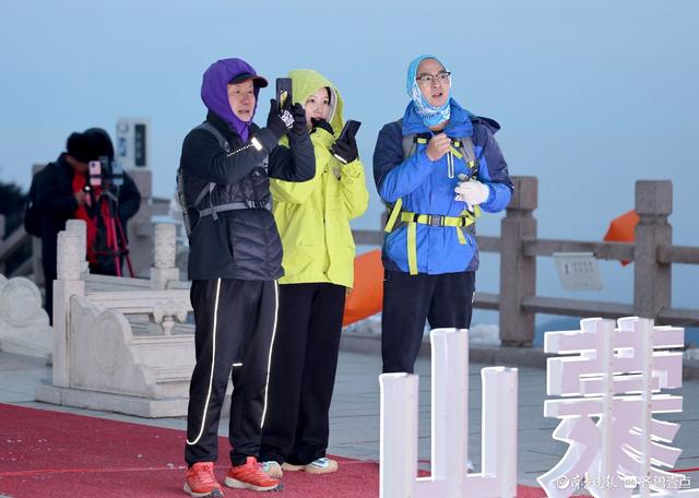 追光蒙山巅，启幕新一年