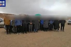 非法穿越可可西里，25名越野爱好者被抓获图片