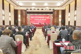 民盟甘肃省委会召开2024年参政议政工作会议图片