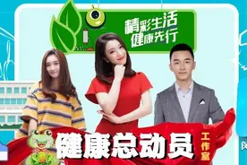 关于超声检查，你想知道的都在这里→丨健康总动员图片