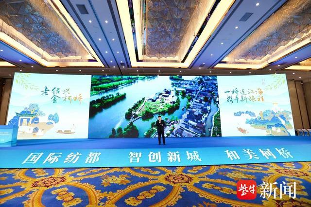 从客源互送到品牌共塑 长三角文旅合作迈入新阶段