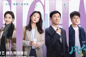娱乐脱口秀 | 《凡人歌》：算计与治愈图片