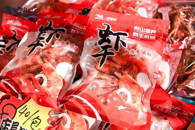 舟山普陀闪耀扬州！“悠游舟山”活动奏响三地文旅协同强音