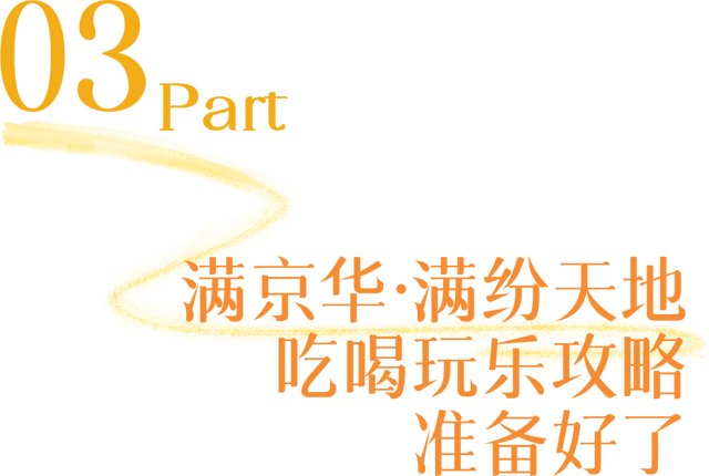 “深圳最大奥特莱斯，1折起，连续10天”
