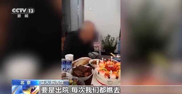 照顾无血缘关系老人12年，能否继承五套房产？