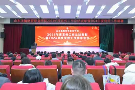 山东圣翰财贸职业学院锚定“四融一体”理念奋力开创宣传新局面图片