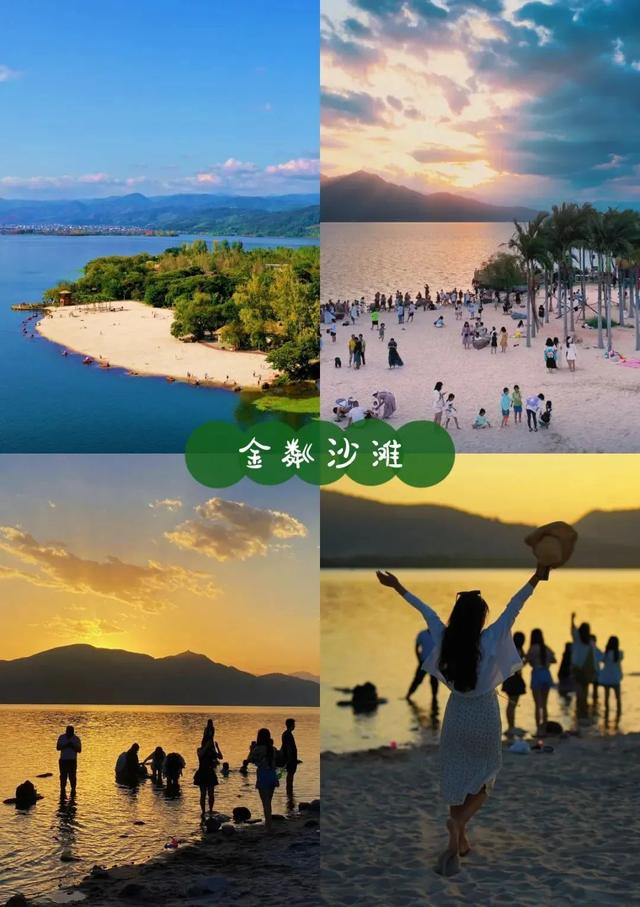 【跟着火把节游凉山】五条清凉线路①：康养度假之旅