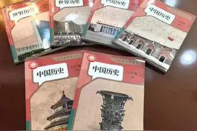 中印边境自卫反击战和对越边境自卫还击战，写入中小学历史课本图片