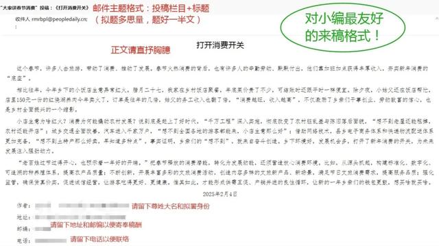 任性“野游”，怎么看？怎么管？| 大家谈征稿