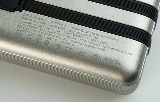 对不起，我把你未来的充电宝提前发明了……