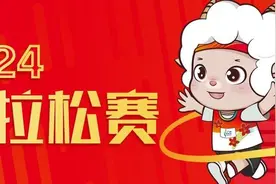 2024广州马拉松赛图片