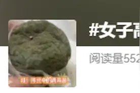 发霉橘子卖出500元？媒体：奇葩商品就该管起来图片