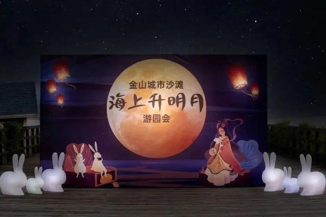 旅游节来了！将持续3个月