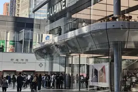 秒空！华为“史上最强Mate”，今日开卖图片