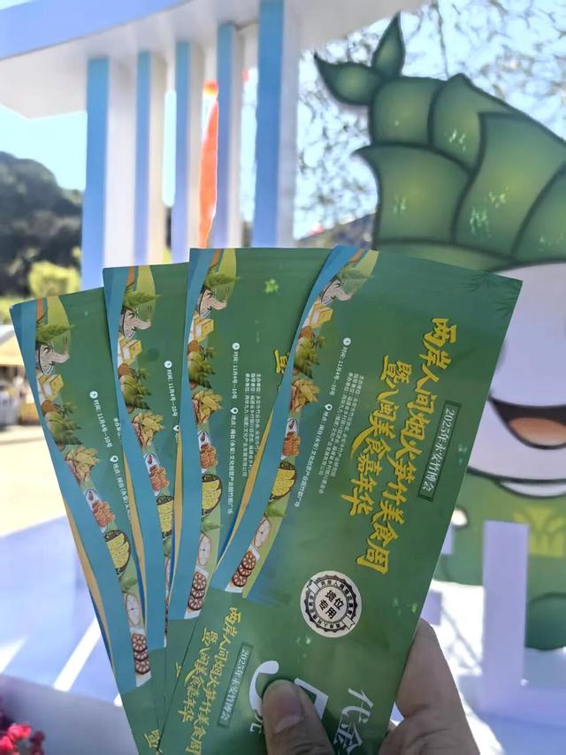 沪明情·向未来 | 2025年三明市文旅促消费活动（永安专场）暨绿都三明金秋消费季成功举办