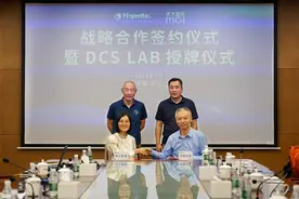 生物育种领域测序高成本何解？分子育种平台华智生物与华大智造共建实验室图片