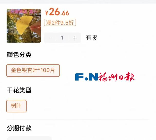 惊艳上线！福州这里变身“黄金村”！还有人靠它悄悄赚钱……