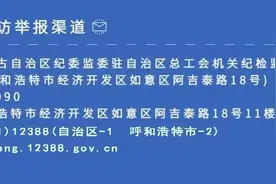 2023年度全国妇联《中国妇女》杂志宣传舆论阵地建设光荣榜图片