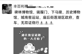 西安一网约车租赁公司一半车辆无“双证”营运 交通执法部门：投诉已受理图片