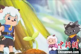系列动画再呈新姿 《喜羊羊与灰太狼之守护》探寻永恒童真图片
