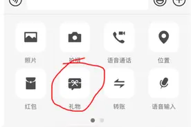 微信“蓝包”来了，新功能！马化腾表态图片