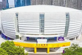 滨江体育馆能改不建、能用不拆、能租不买：聪明又省钱的小白碗图片