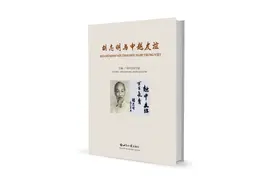 中越友谊历久弥新图片