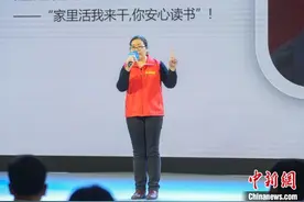 广西志愿者梁英瑛12年助百余家庭重聚图片