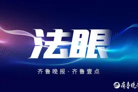 法眼丨“千禾0”酱油惹争议，“零添加”标准到底谁说了算？图片