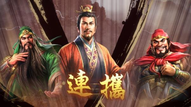 「三国志 8 REMAKE with 威力加强版」决定发售 公布宣传影片