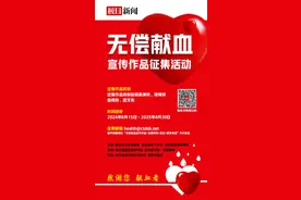 手机操作，一天办好！黄冈首例跨省异地血费减免在线办理成功图片