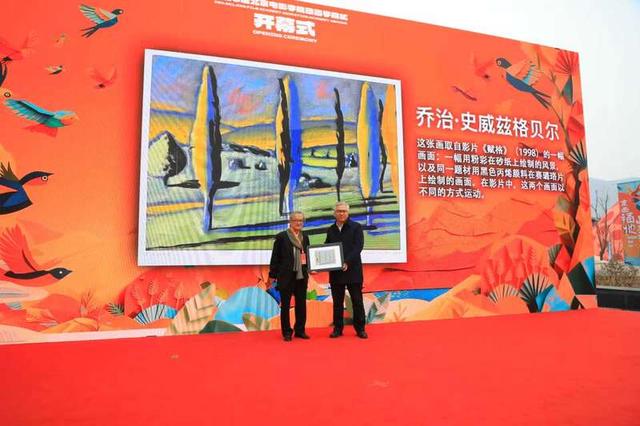 “中国动画短片奥斯卡”设立AI单元 为青年创作者技艺融合搭台