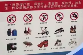 C视频·问政四川丨骑行者遭遇成都地铁禁令，折叠自行车为何不能上地铁？图片