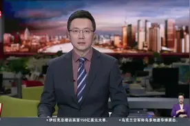 加装电梯后续维保 居民如何更安心？视频封面