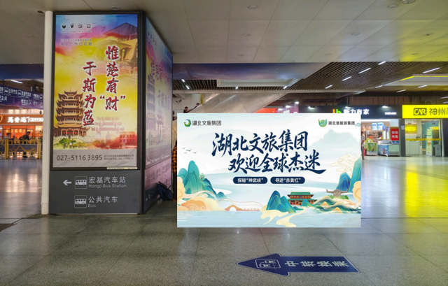 欢迎全球杰迷！机场、火车站免费接送，还有票根福利惊喜