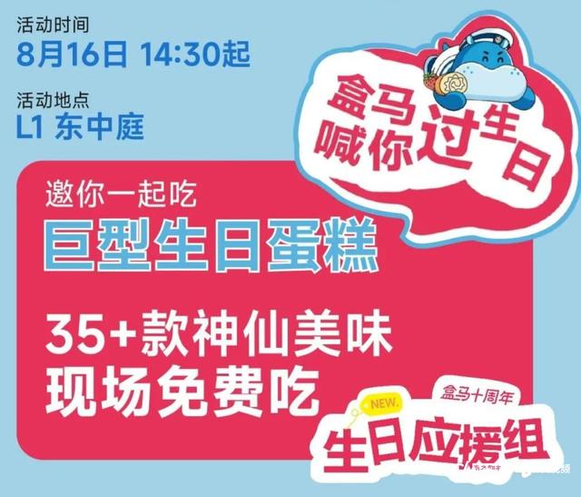 南沙的夏天太会玩！各类活动火热来袭，盛夏精彩不停歇