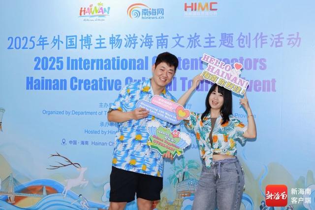 让世界聚焦海南：外国博主的跨国传播如何赋能海南文旅​