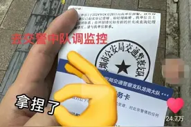 雨天被车子溅一身水可以报警吗？在深圳的湖南小伙试了……图片