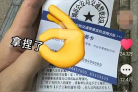 雨天被车子溅一身水可以报警吗？在深圳的湖南小伙试了……图片