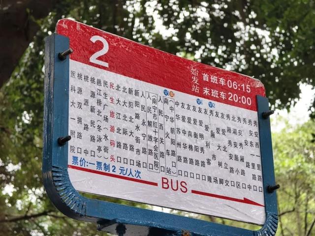 坐上公交游八桂 一路繁花一路景