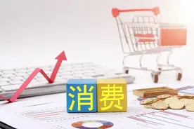 扩内需 促消费 这家银行推出多元化消费贷款产品图片