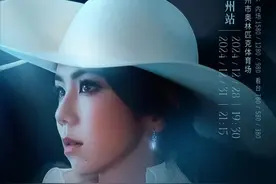 邓紫棋将在惠州开跨年演唱会图片